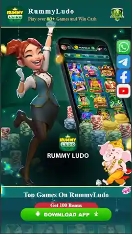 Step-by-step tutorial for how to play Rummy Ludo, showing Rummy table and Ludo board